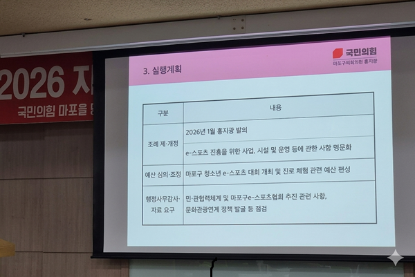 이번 선포식은 지난 2월 정책대회에서 발굴된 아이디어가 실제 행정 절차로 이어진 성과라는 점에서 의미가 깊다