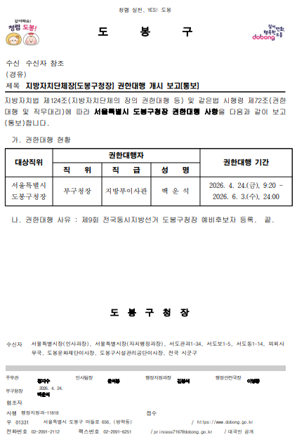 출처  서울시 홈페이지