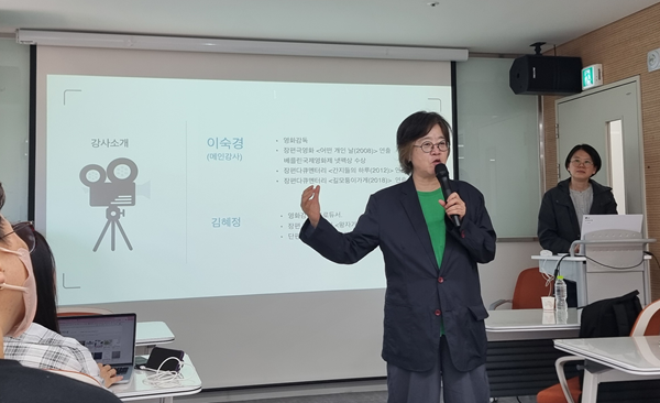 “응시에서 시작되는 기록”…마포여성기록아카데미 영상 수업 첫걸음