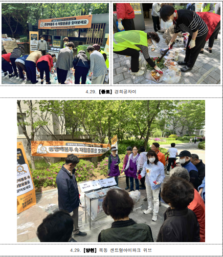 종량제봉투 열어보니… 재활용만 제대로 해도 쓰레기 30% 줄었다