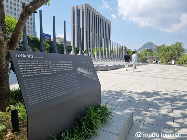[photo] 광화문 감사의 정원 낮과 밤 풍경