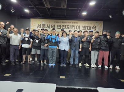 포트홀·침수 위험, 배달라이더가 먼저 찾는다…서울시 '안전지킴이' 출범