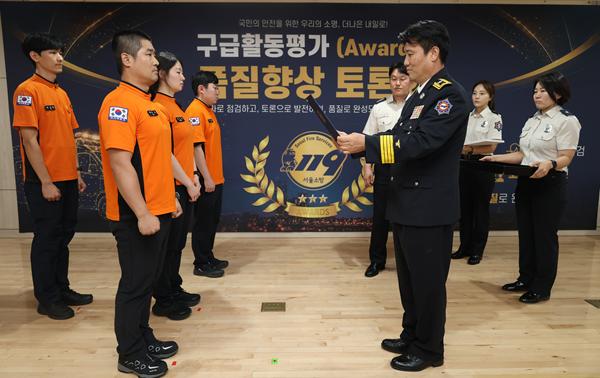 출처  서울시 홈페이지
