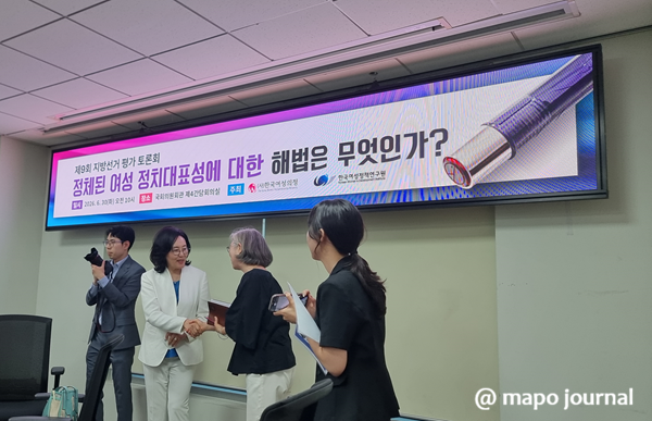 토론회를 앞두고 박영선 신임 한국여성의정 상임대표가 참석자들과 인사를 나누고 있다