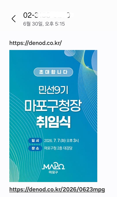 종이 한 장이 아니라 행정의 방향이다