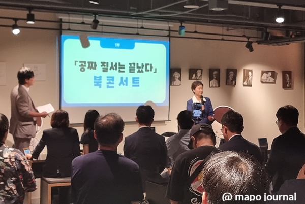 이언주 “공짜 질서는 끝났다”…경제안보로 다시 그리는 정치적 공간