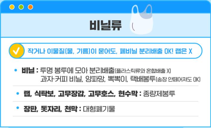 출처  서울시 홈페이지