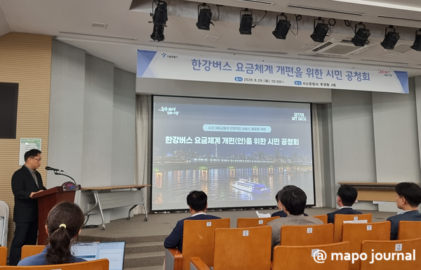 한강버스, 출퇴근 대중교통에서 관광·여가 수단으로 바뀌나