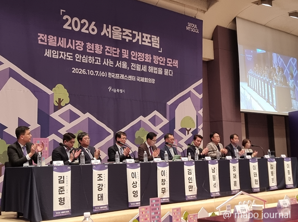 서울 전월세시장, 해법은 어디에 있나…“규제·민간·공공 공급 함께 봐야”