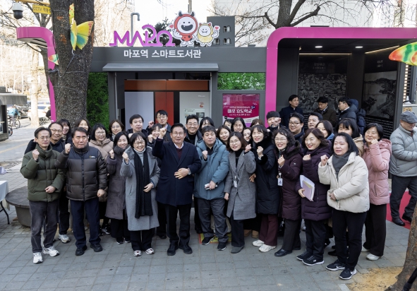 마포구, 24시간 구민 반기는 ‘마포역 스마트도서관’ 개관식 개최 기사 이미지