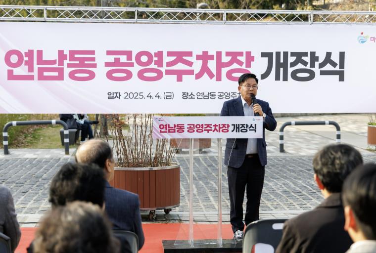 마포구 연남동 공영주차장, 모든 세대 아우르는 복합시설과 함께 탄생 기사 이미지