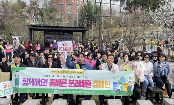 쓰레기 줄이고 자원 살리고! 마포구, 생활폐기물 다이어트 속도 낸다