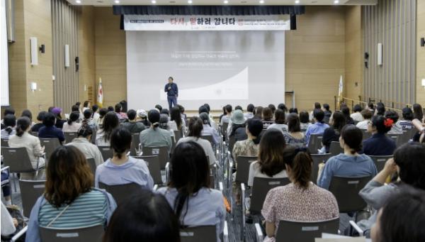 마포구, 세대별 디지털 교육으로 일자리 지원
