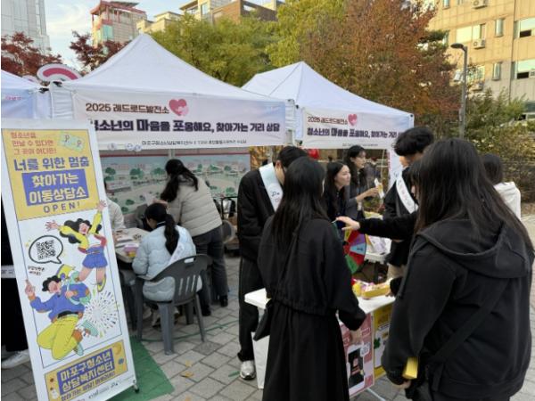 우울과 고립의 신호, 마포구 위기 청소년 돕는 거리상담 나서