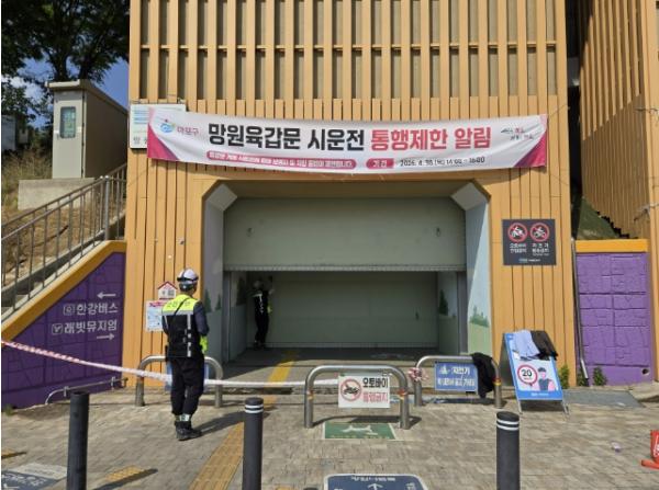 무더위와 빗속에서도 안심...마포구가 지키는 여름