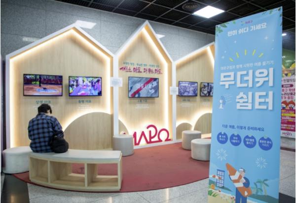 더 뜨거워지는 여름, 더 촘촘한 대응...마포구 폭염 안전망 가동