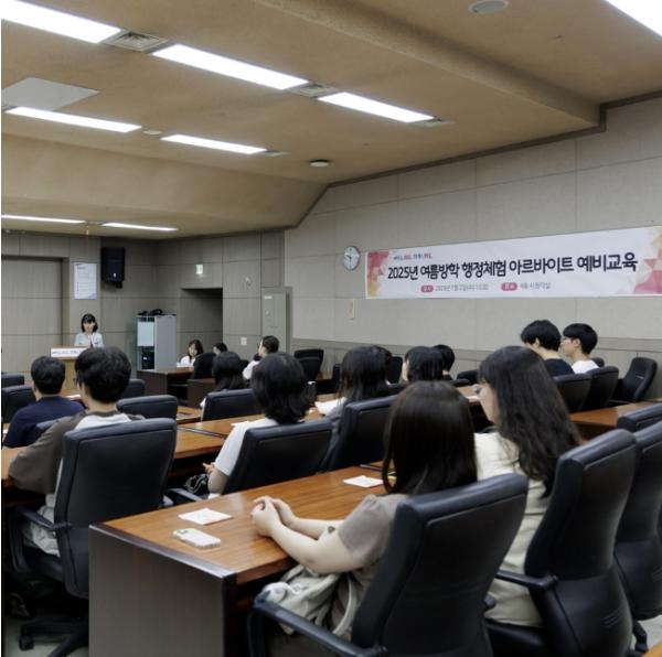 여름방학, 마포구 행정체험 아르바이트 어때요?