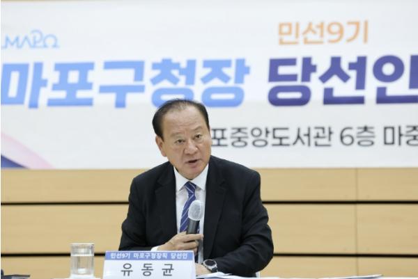 '행정은 조직 모두 함께하는 것'… 유동균 당선인, 업무보고회에서 소통 강조