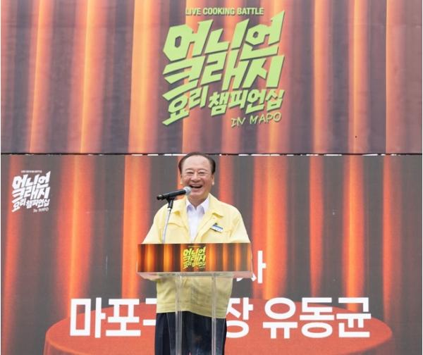 유동균 마포구청장, 어니언 크래시 행사서 양파 농가 응원