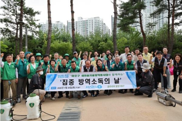 서울시 마포구 유동균 청장, 새마을자율방역대와 함께 무더위 속 방역 실시