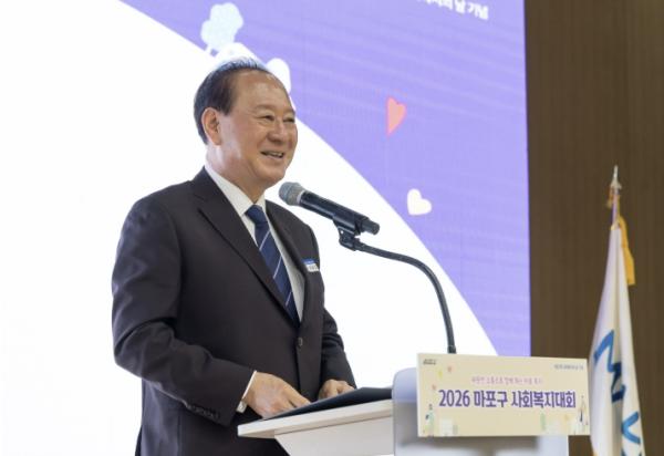 유동균 마포구청장, 사회복지대회서 마포 복지를 밝힌 유공자 격려