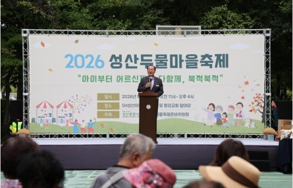 “이웃 정 느껴요” 유동균 마포구청장, 마을 축제서 주민과 밀착 소통