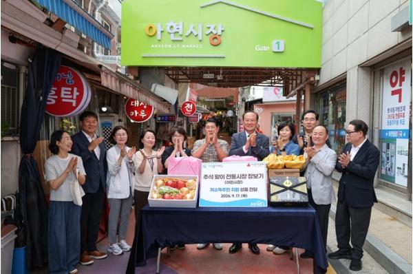 서울시 마포구 유동균 청장, 아현시장 장보기로 한가위 정 담아