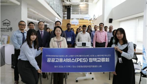 '청년정책 벤치마킹 왔어요' 마포청년나루 찾은 스리랑카 공무원단
