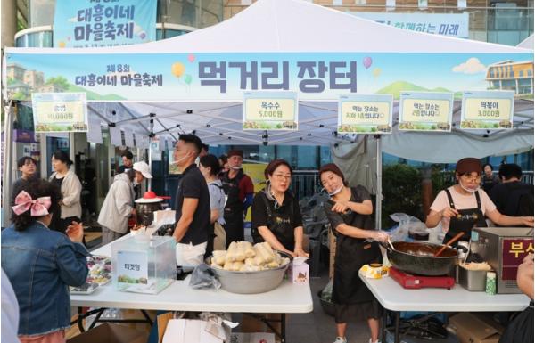 대흥동 제대로‘흥’났다…유동균 마포구청장, 주민들과 축제 한마당