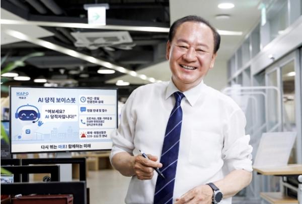 'AI 당직자입니다' 마포구, 서울시 최초 AI 보이스봇 도입