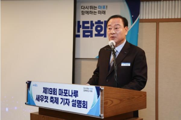 서울시 마포구, 새우젓 판 더 키웠다! 새우로 꽉 채운 '제19회 마포나루 새우젓축제'