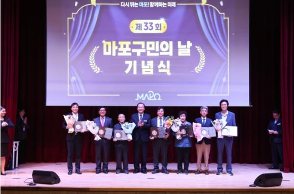 마포를 빛낸 구민에게 박수를…오늘의 주인공은 여러분입니다