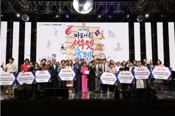 새우로 들썩인 '제19회 마포나루 새우젓축제', 흥행 속 안전까지 지켰다