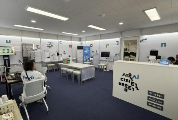 AI 고민 나눌 자리, 새롭게 꾸몄다! 마포구 AI디지털배움터